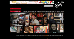 Desktop Screenshot of naghashbashi.com