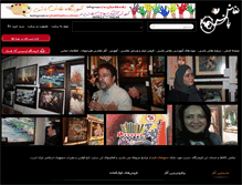 Tablet Screenshot of naghashbashi.com